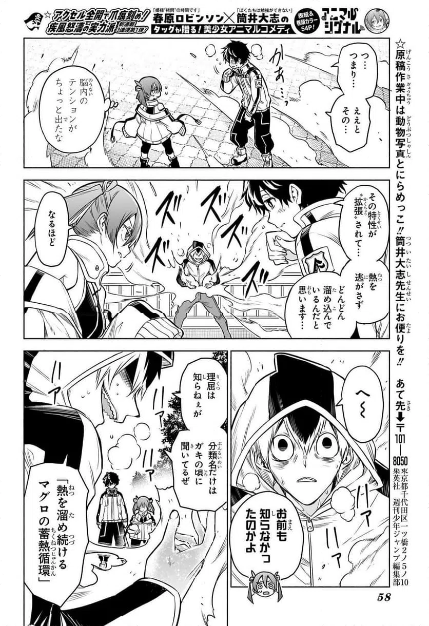 Page 40