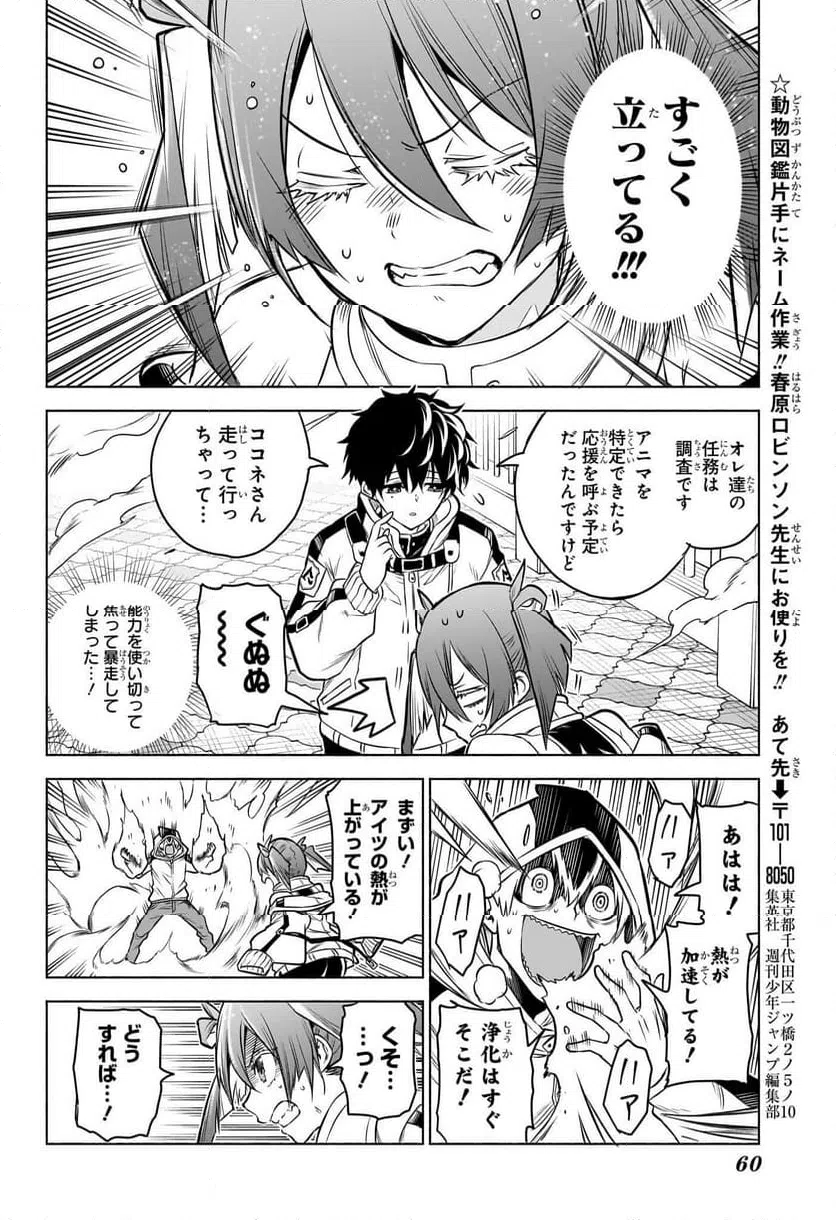 Page 42