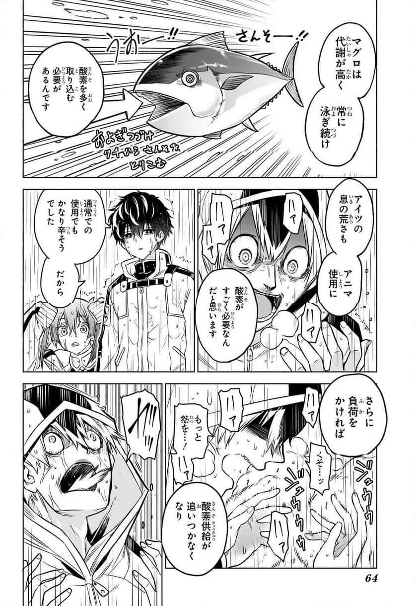 Page 46