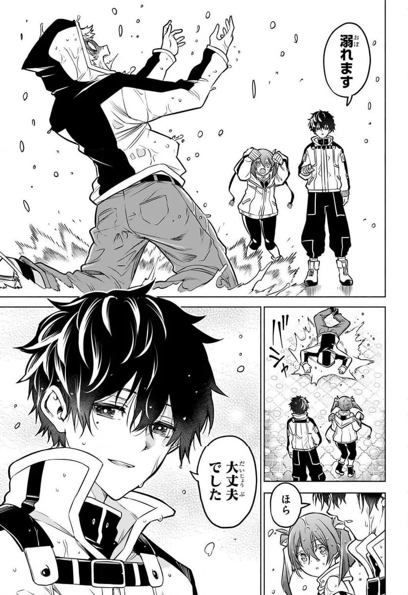 Page 47