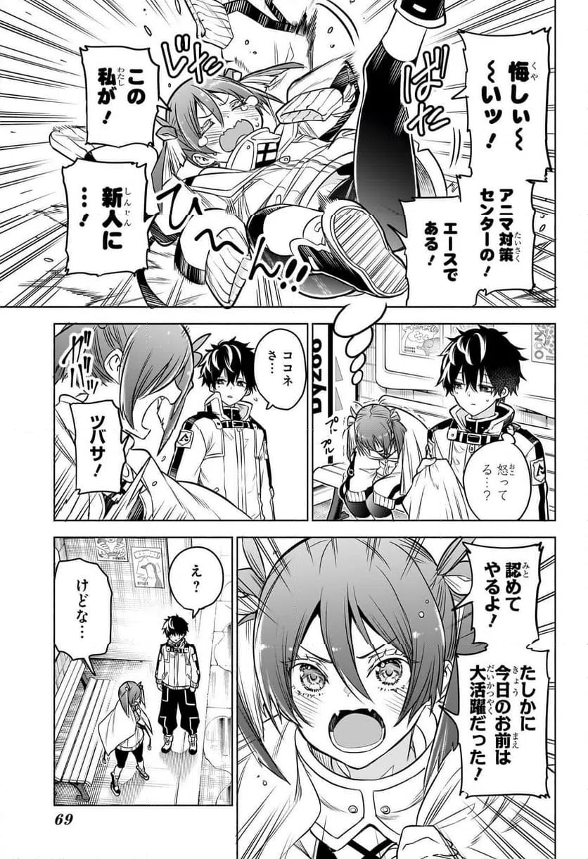 Page 51