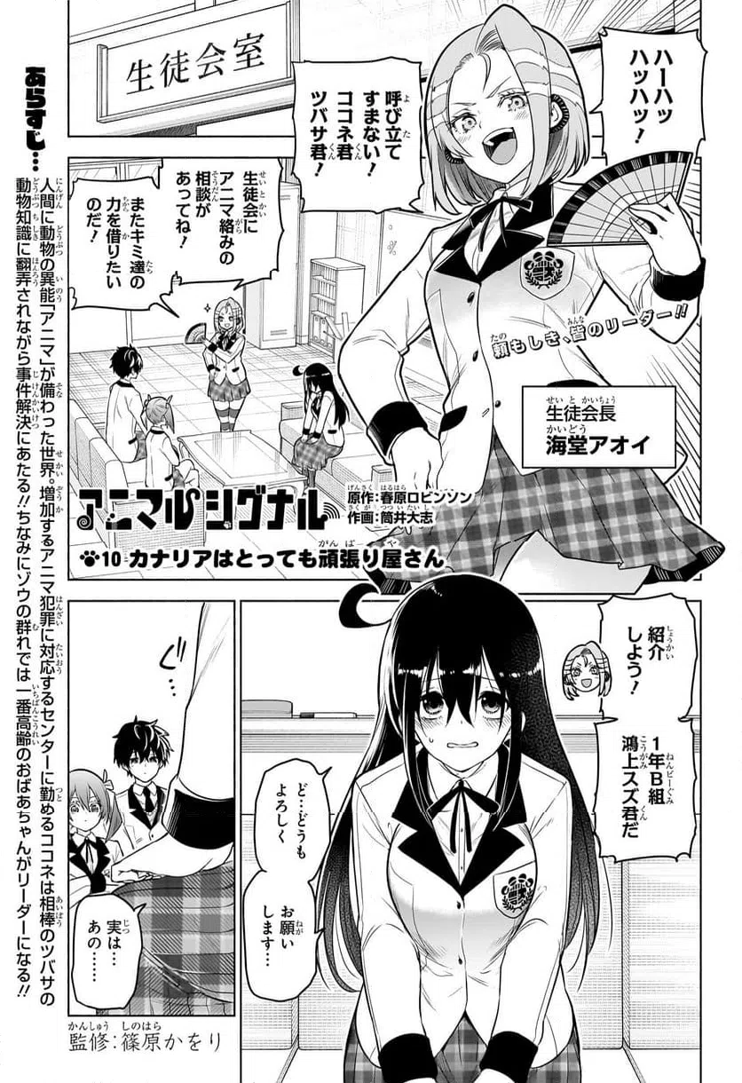 Page 0