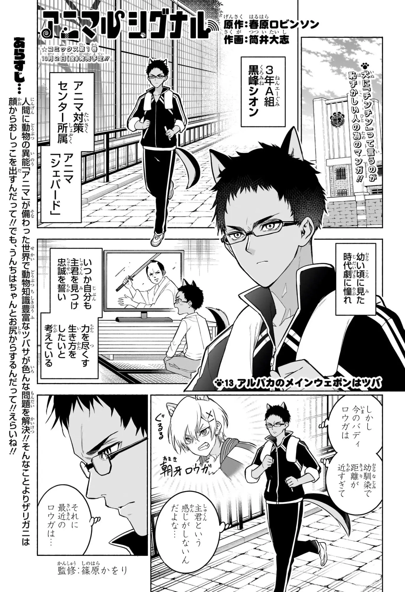 Page 1