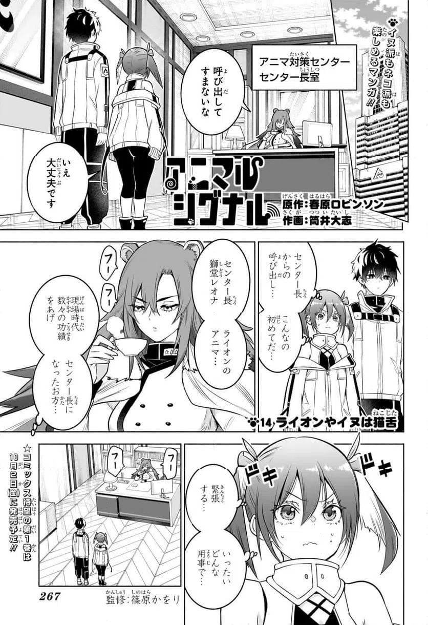 Page 0