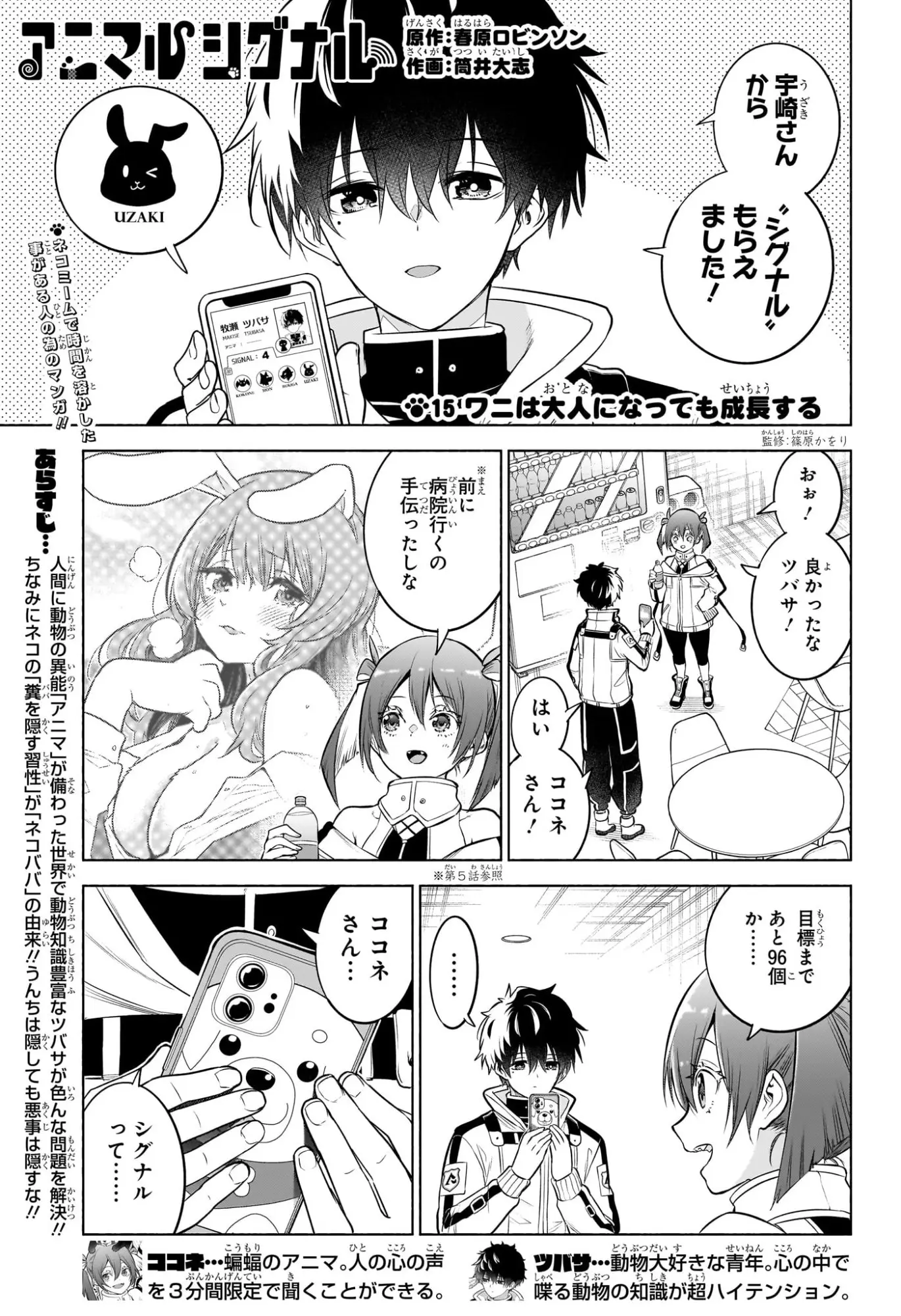 Page 0