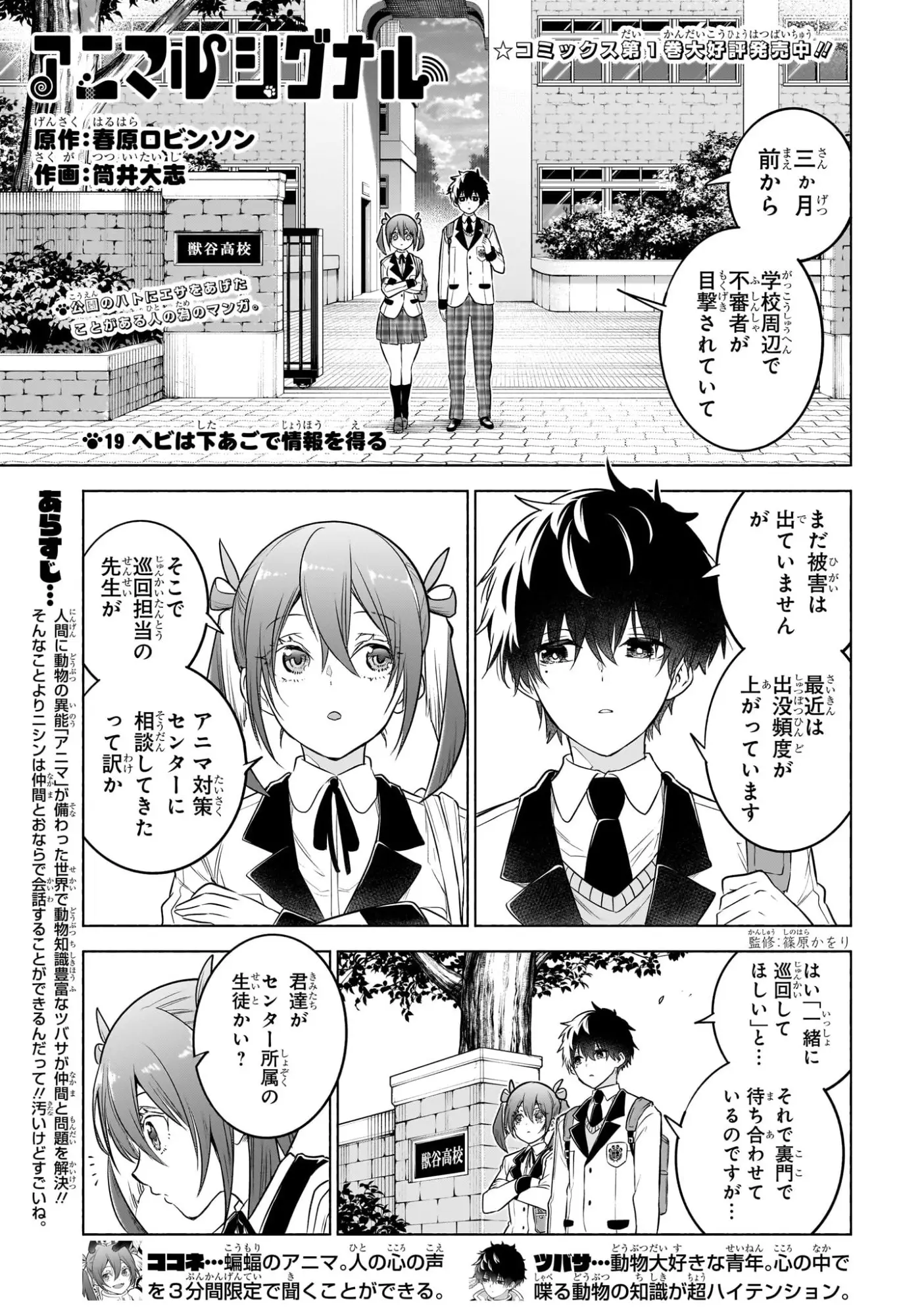 Page 0