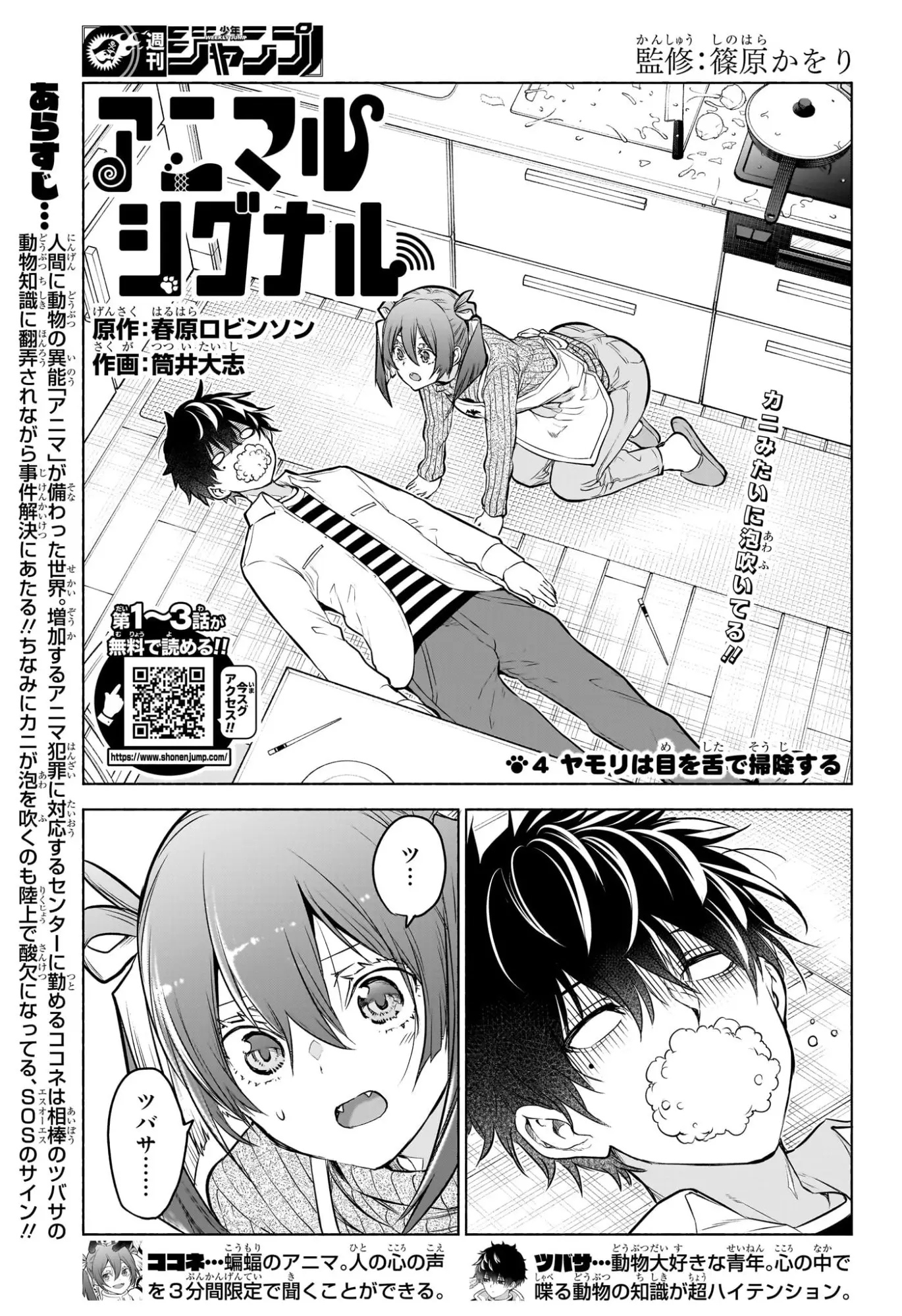 Page 0
