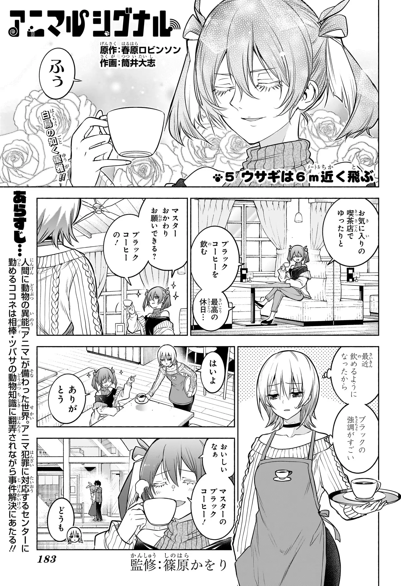 Page 0
