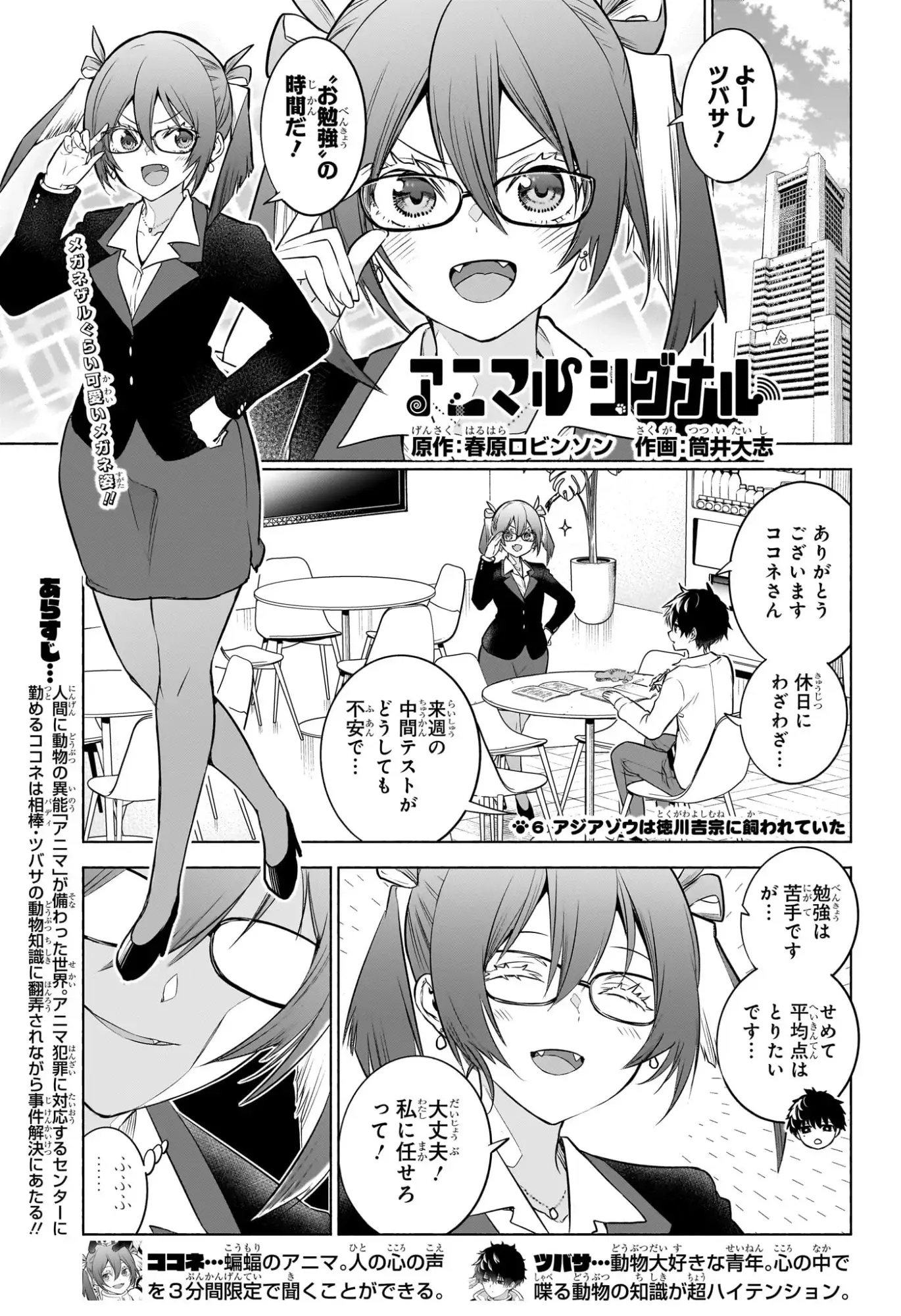 Page 0