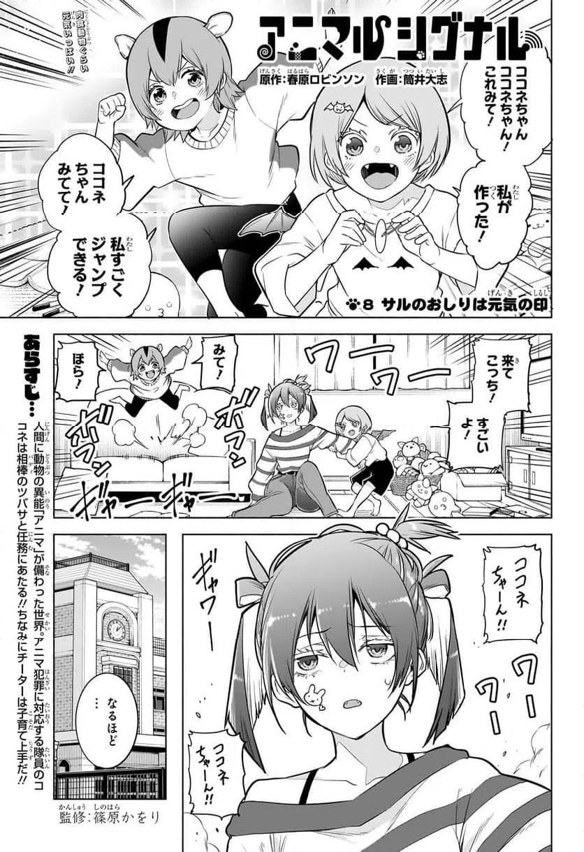 Page 0