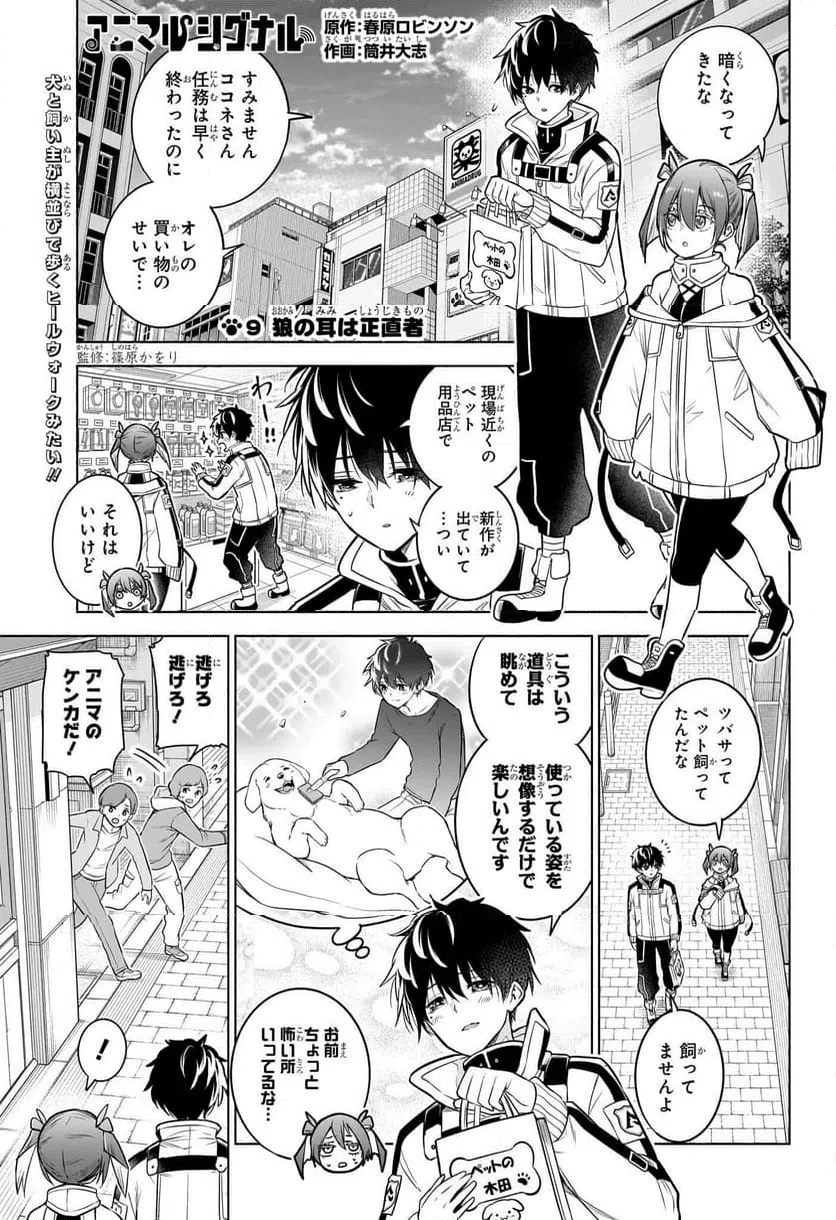 Page 0