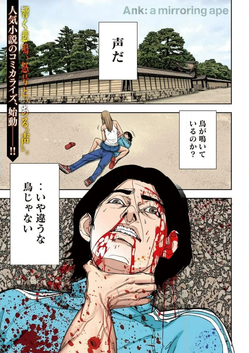 Page 0
