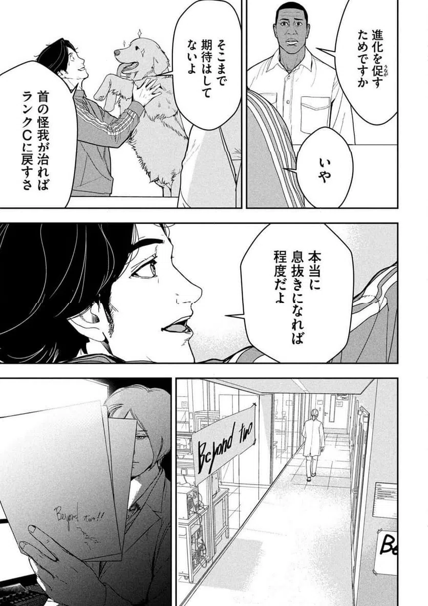 Page 48