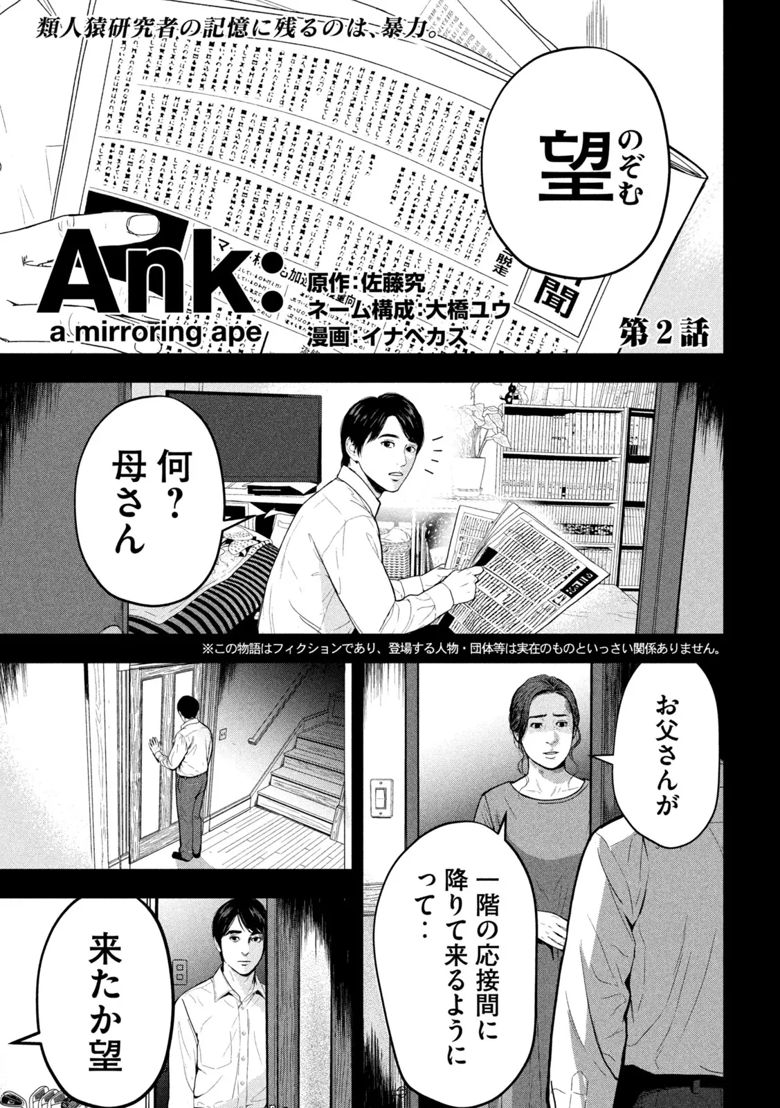 Page 0
