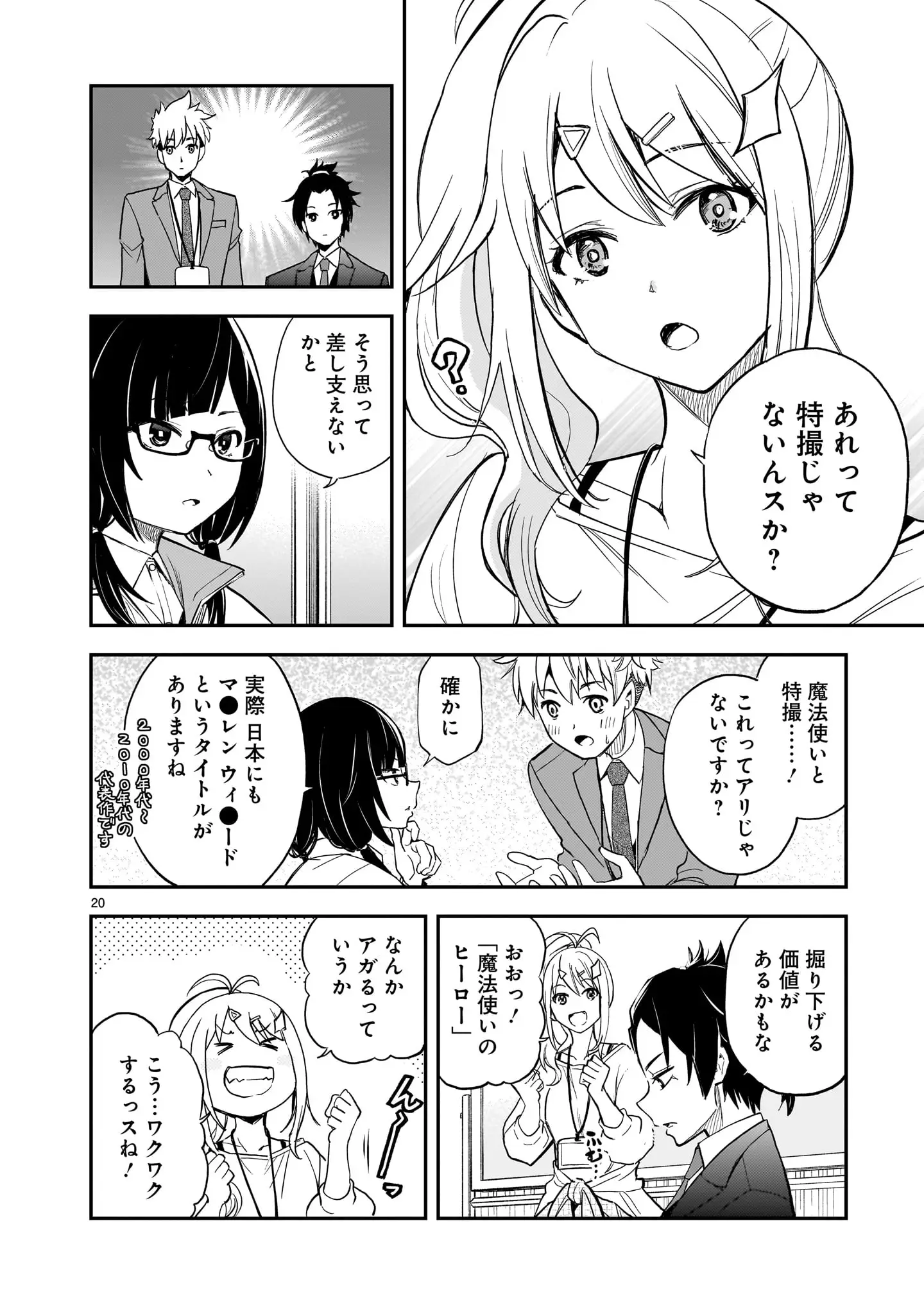 Page 19