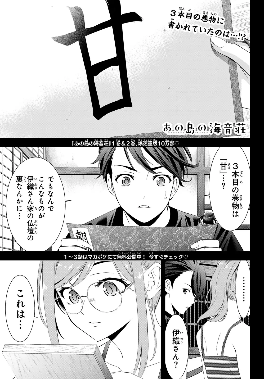 Page 0