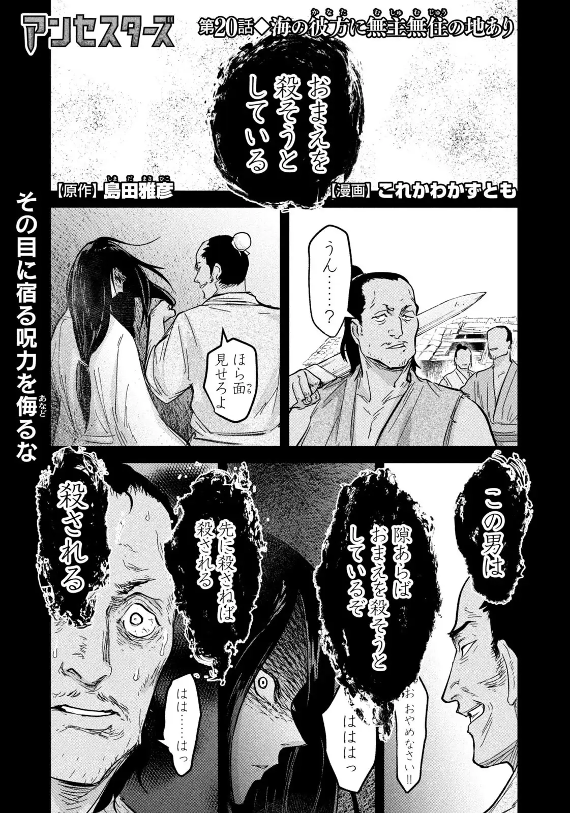 Page 0