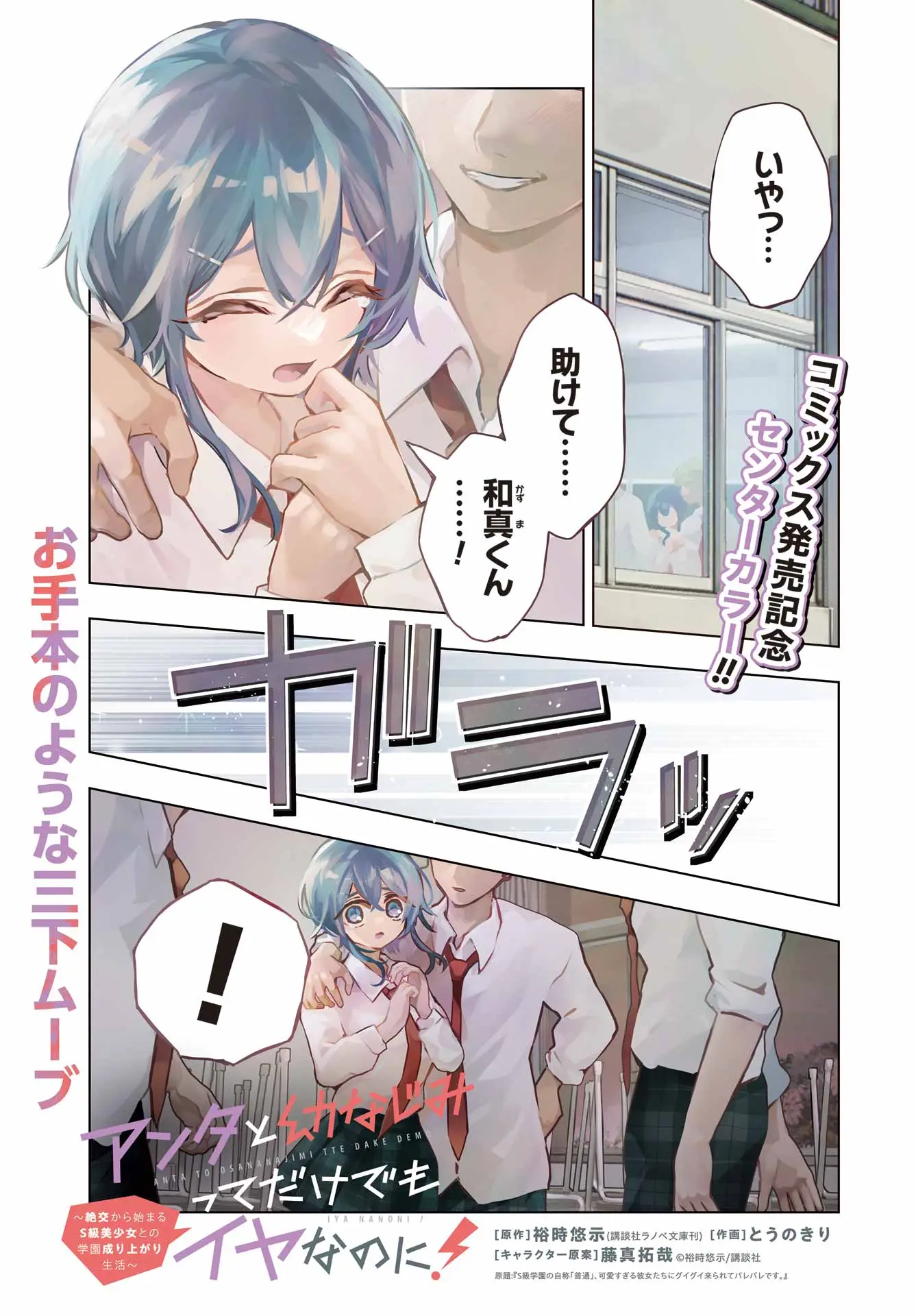 Page 0