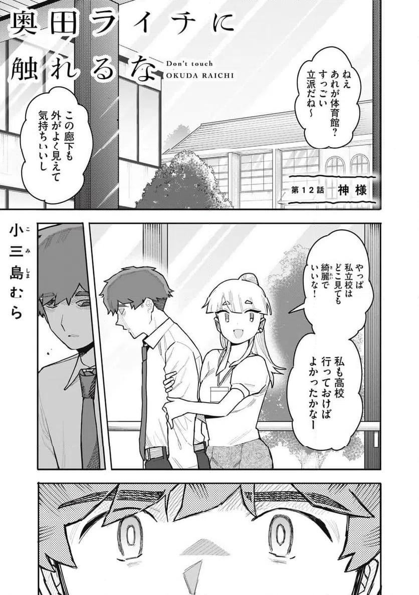 Page 0