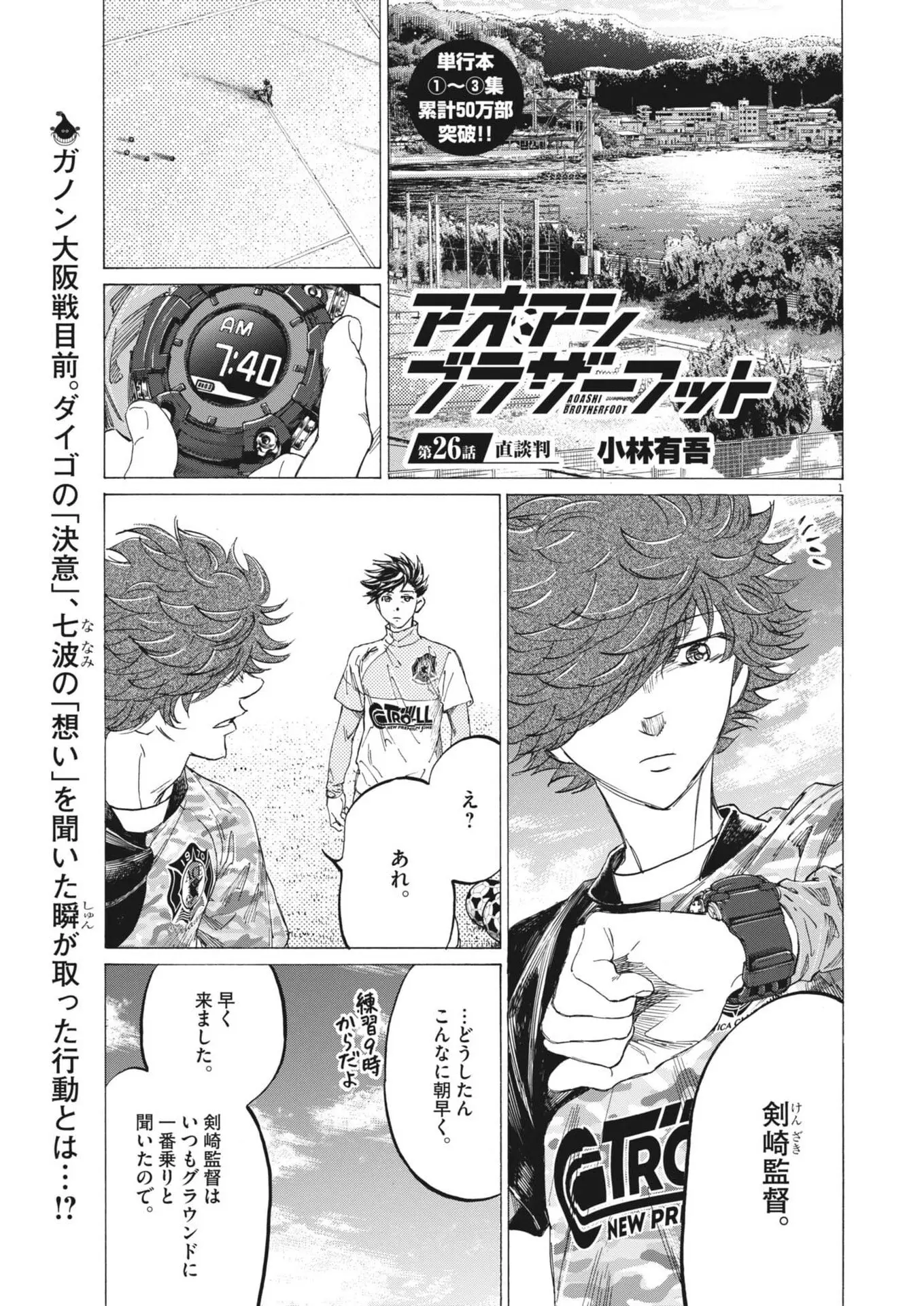 Page 0