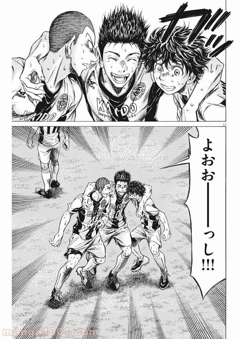 Page 17
