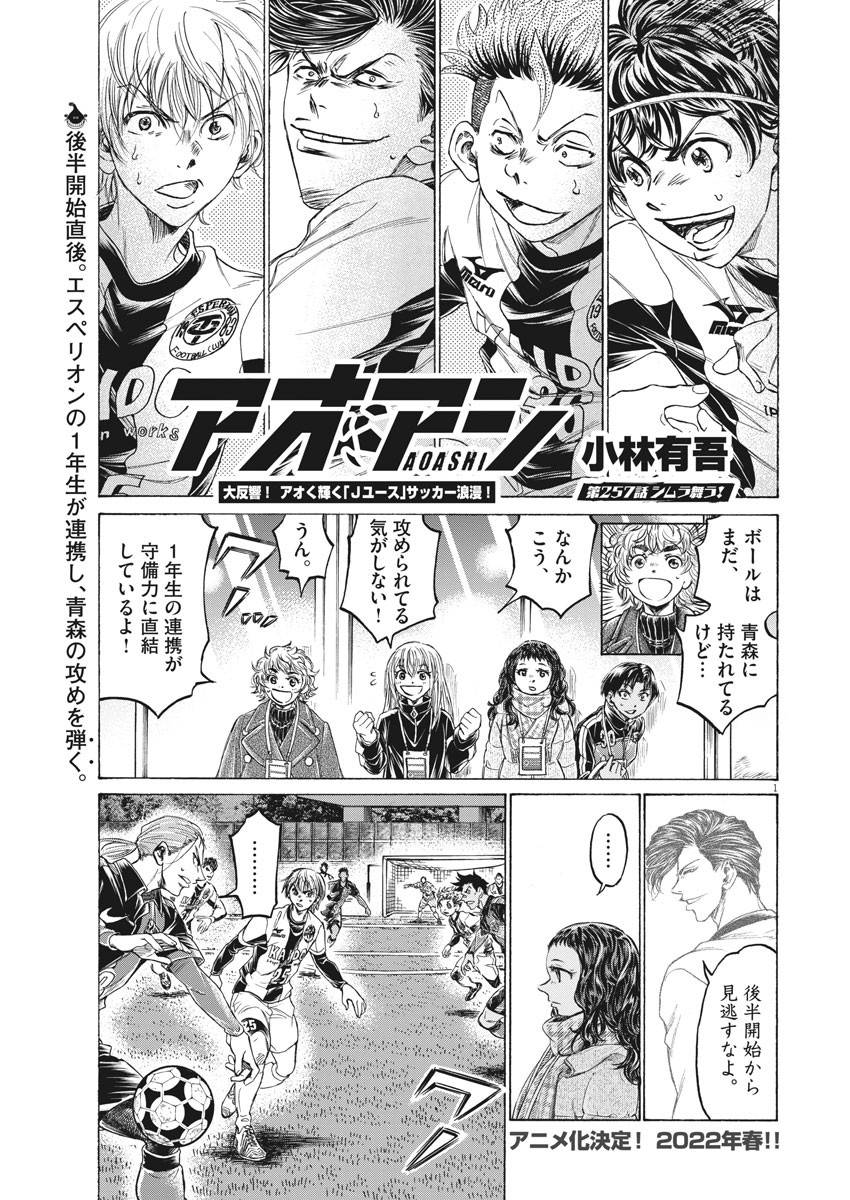 Page 0