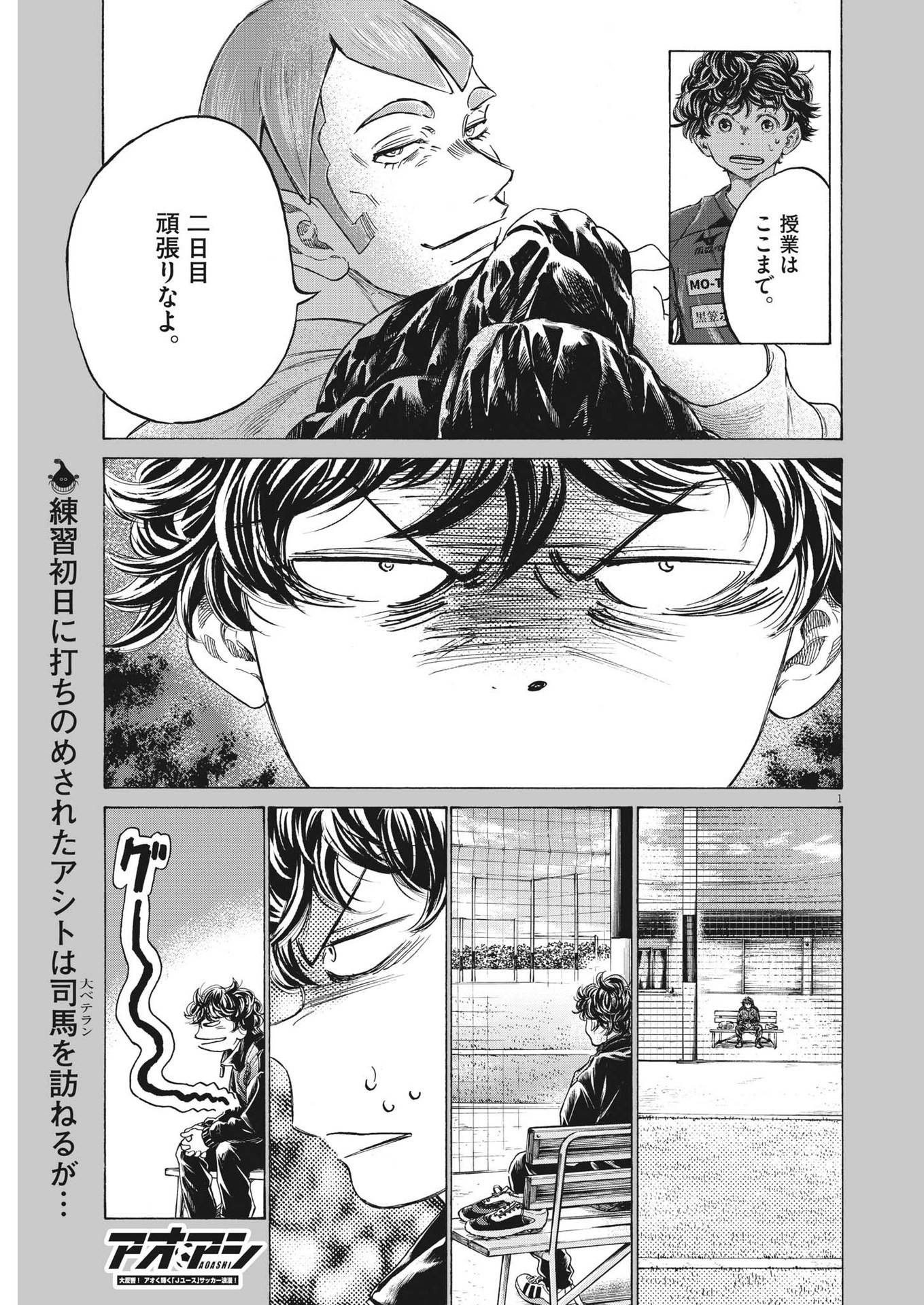 Page 0