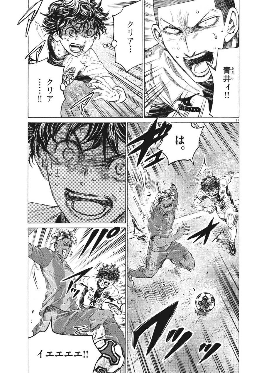 Page 17
