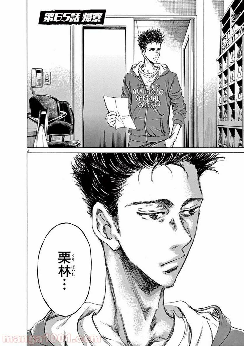 Page 0