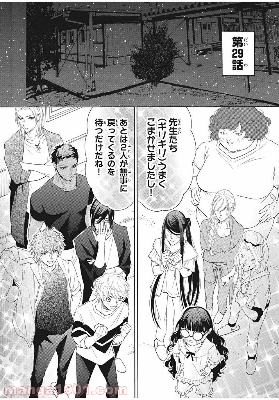 Page 0