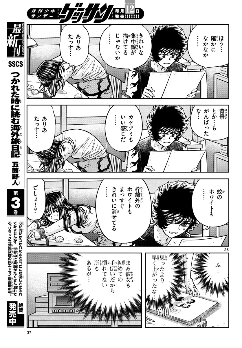 Page 28