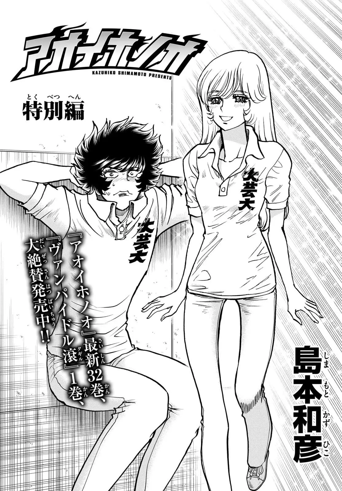 Page 0