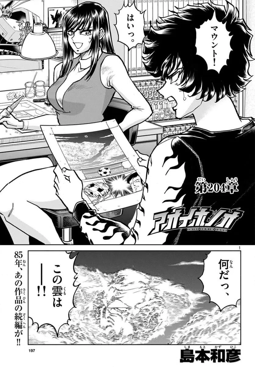 Page 0