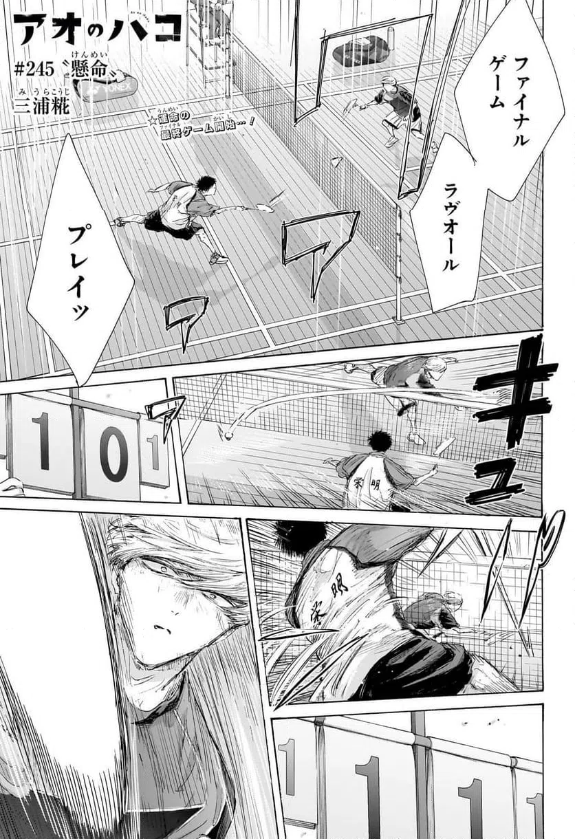 Page 0