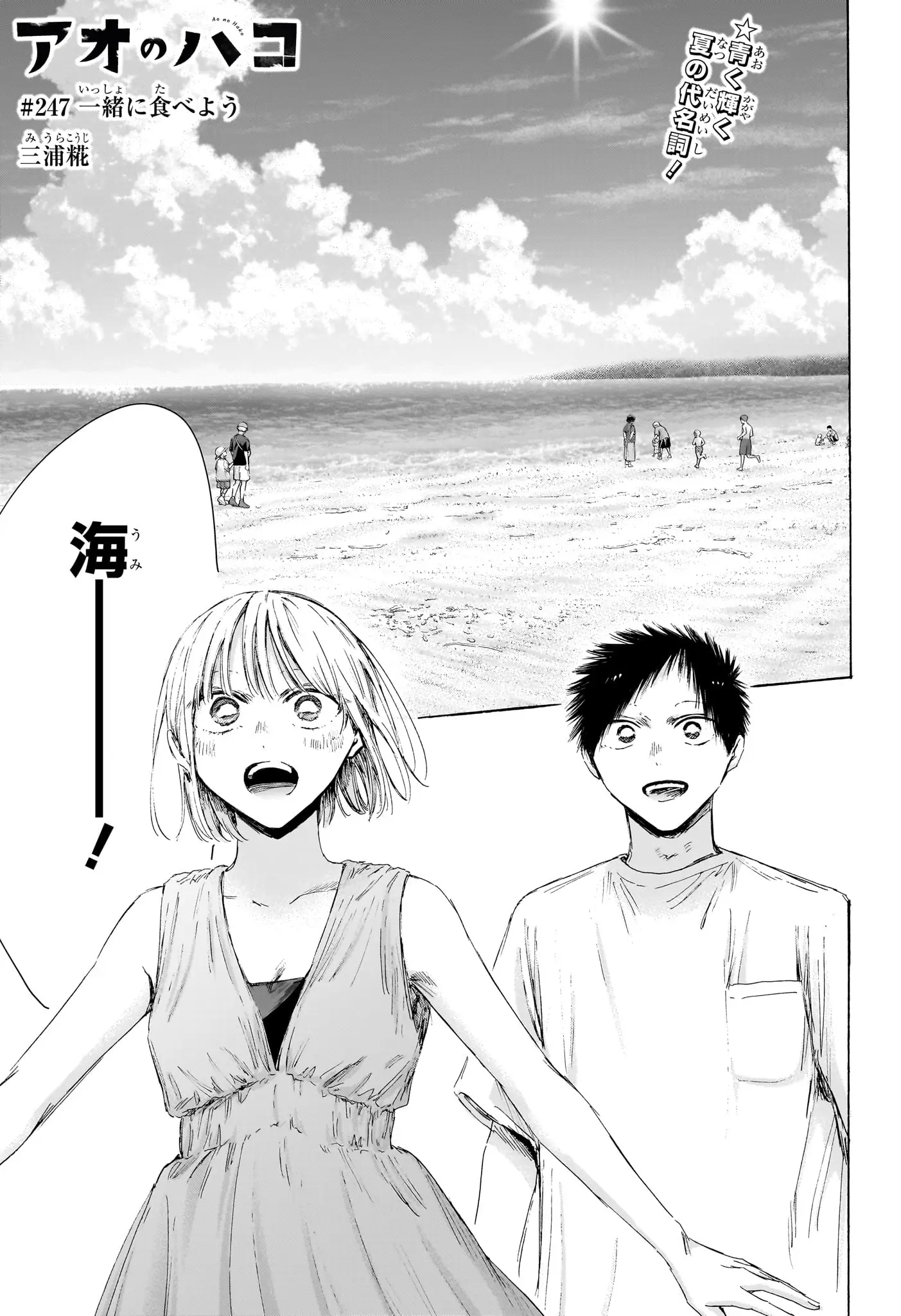Page 0