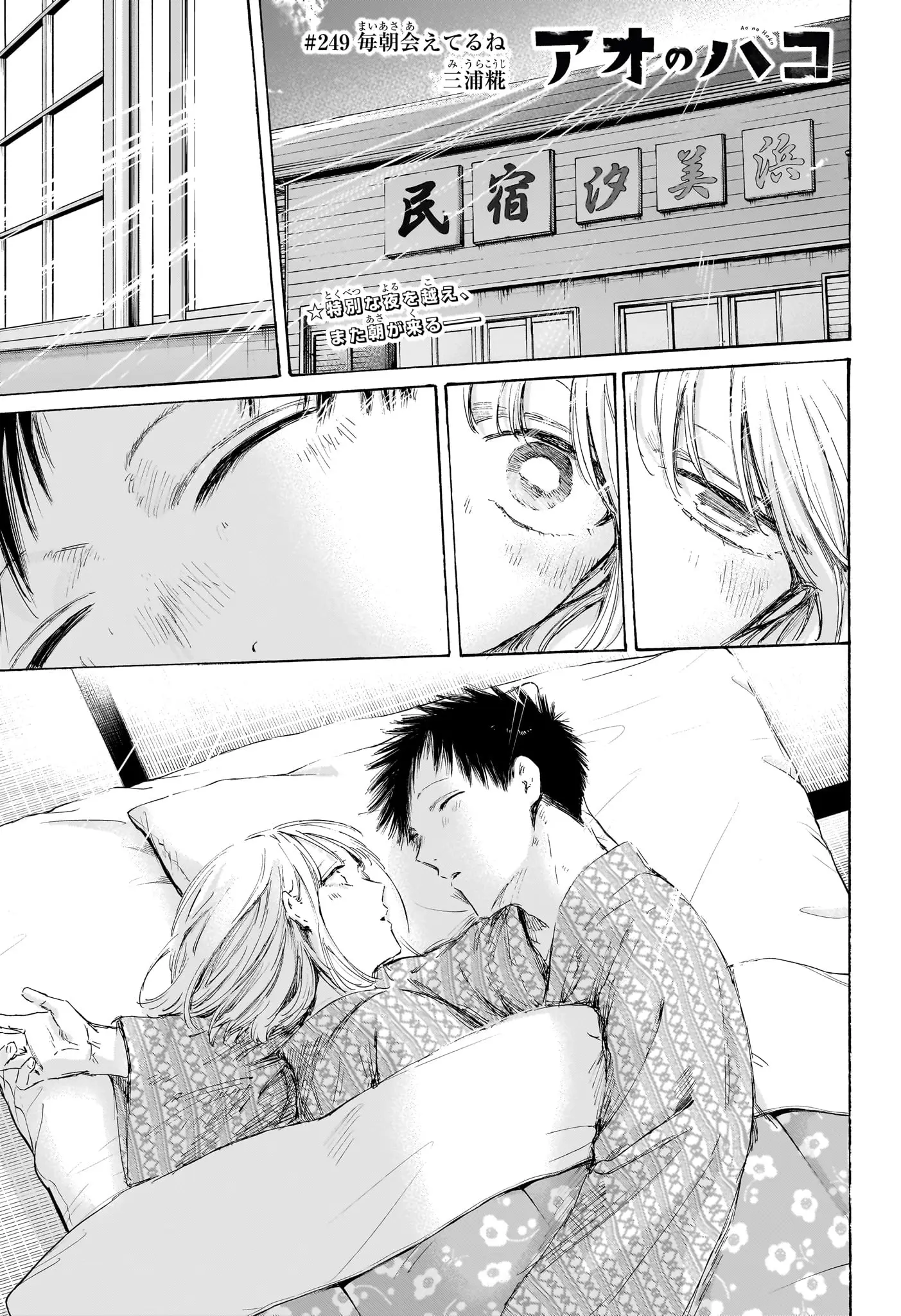 Page 0