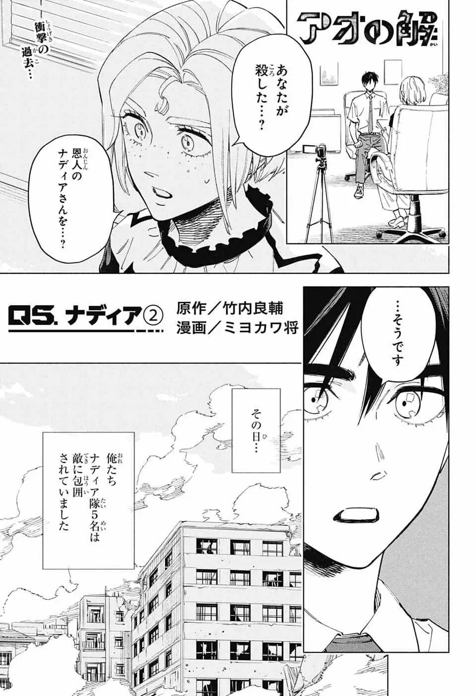 Page 0