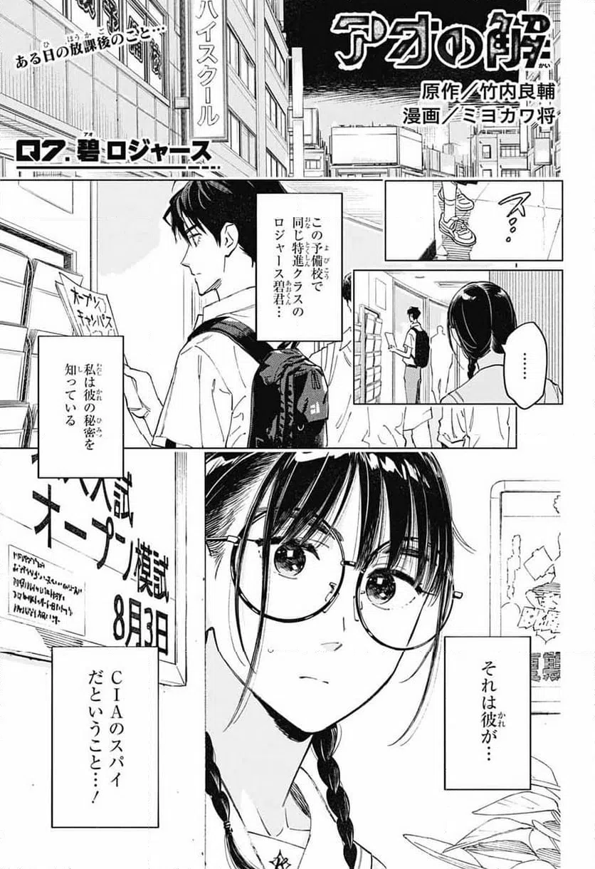 Page 0