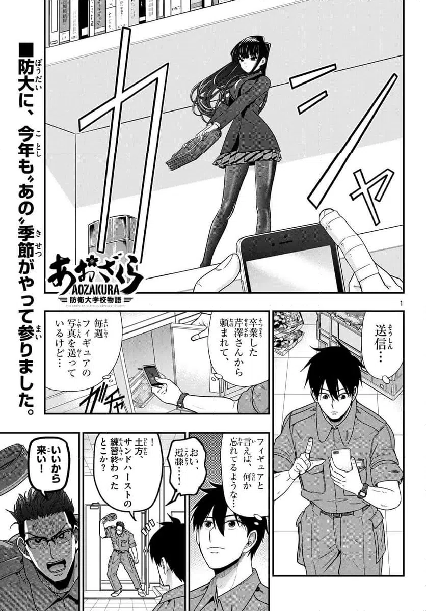 Page 0