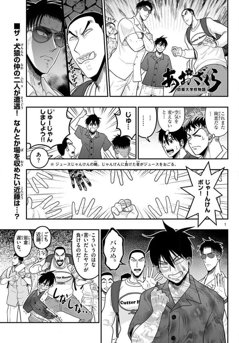 Page 0