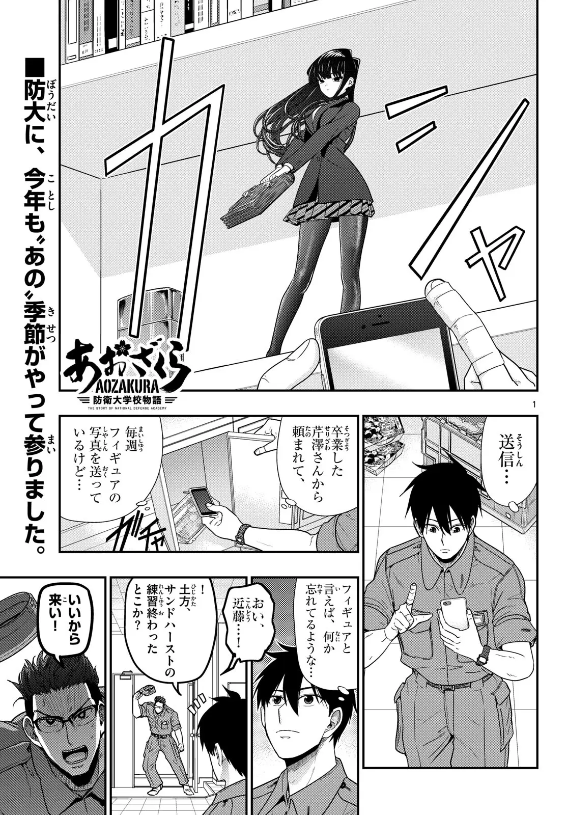 Page 0