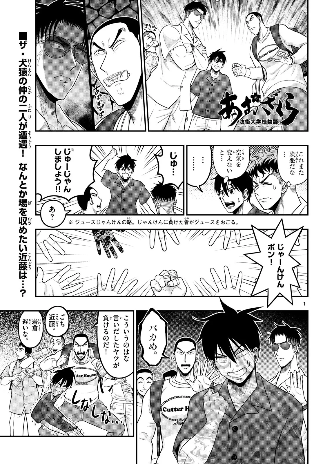 Page 0