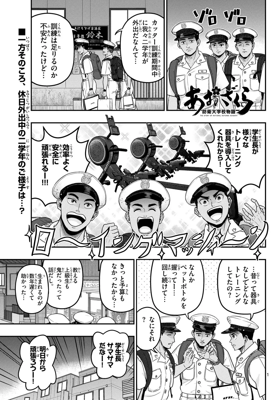 Page 0