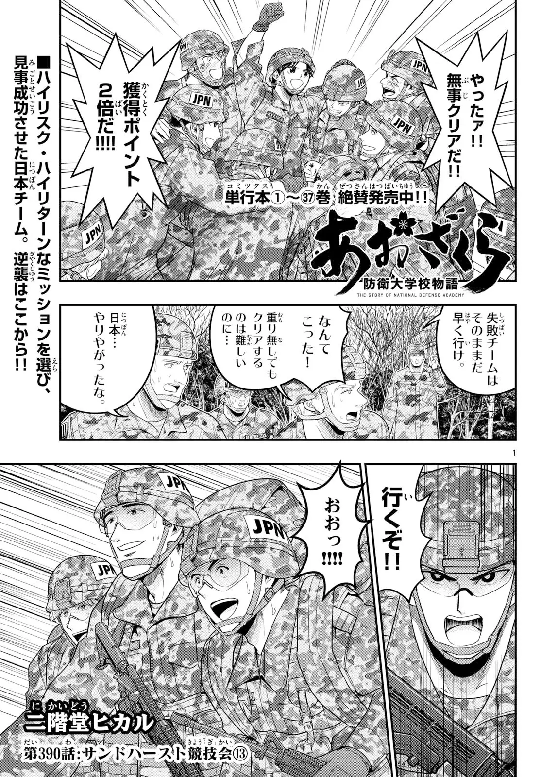 Page 0