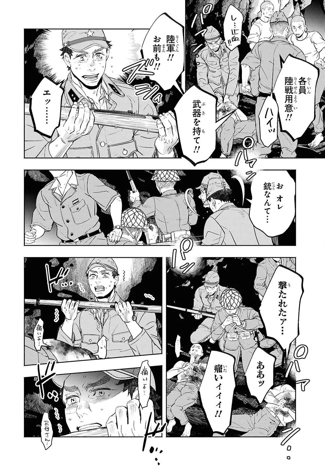 Page 37