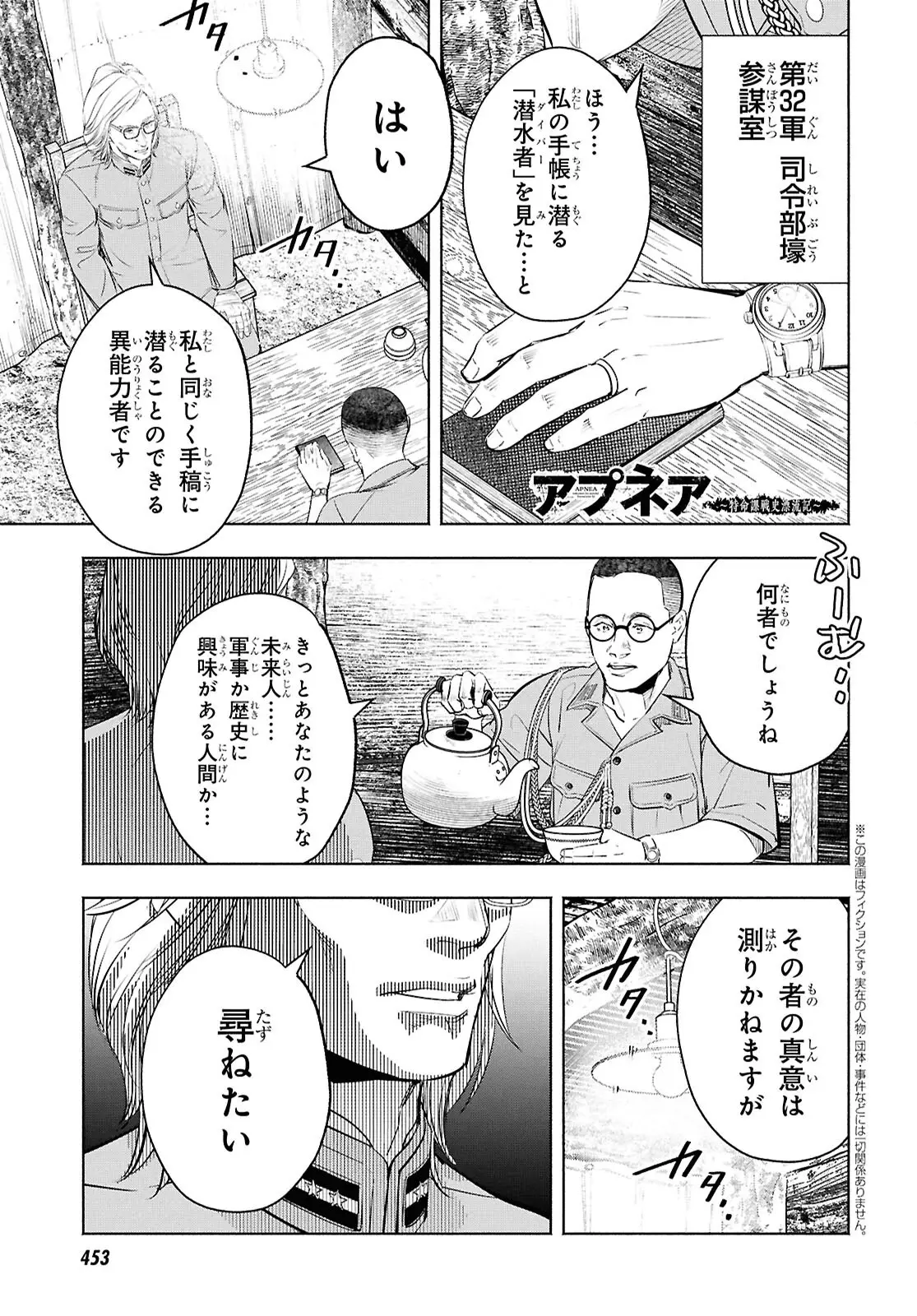 Page 0