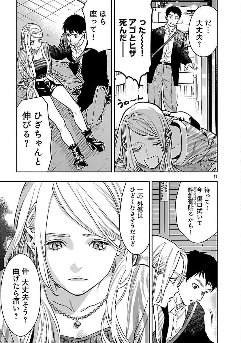 Page 18