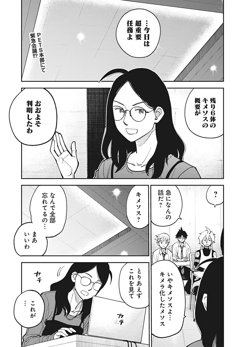 Page 0