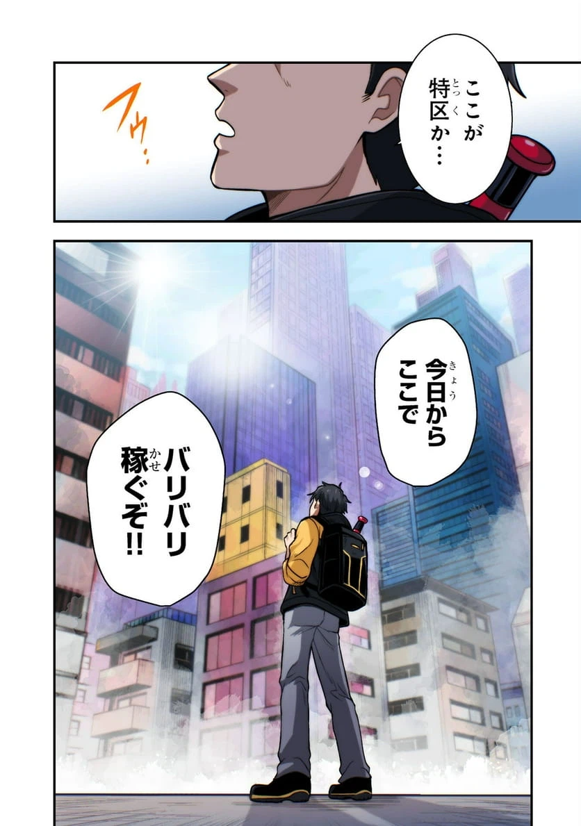 Page 0
