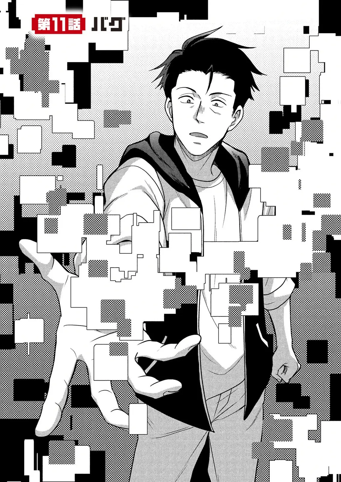 Page 0